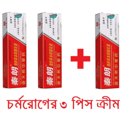 ৩ পিস এলার্জি ও চর্মরোগের ১০০% সমাধান হারবাল ক্রিম