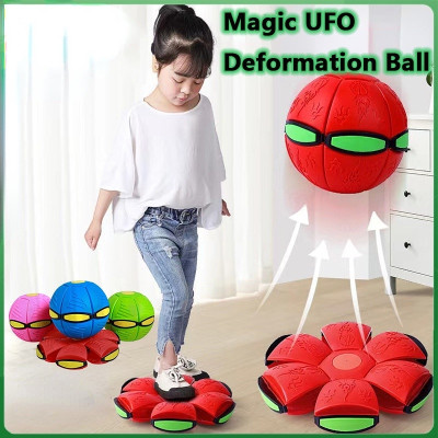 ১ পিস -UFO Magic Ball with led