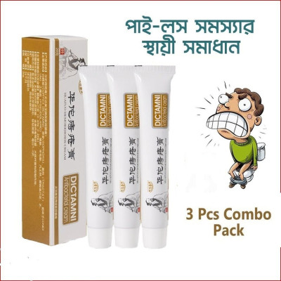 Dictamni Hemorrhoids Cream -ফুল কোর্স 3 পিছ হারবাল পাইলস ক্রিম