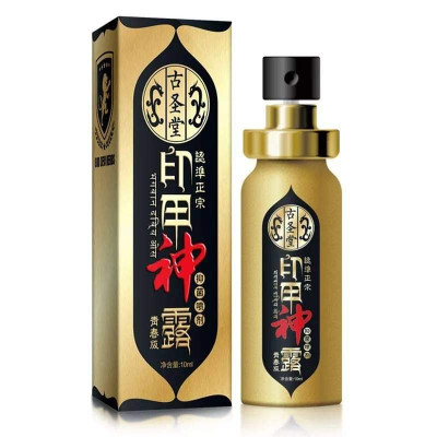 100% Original GOD Oil Male Delay Spray