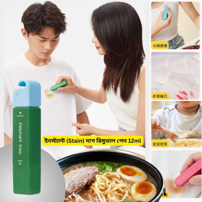 Cloths Stain Remover Pen